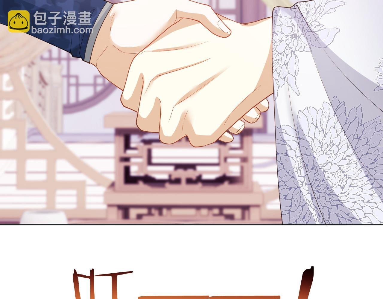 第15话 各怀心思