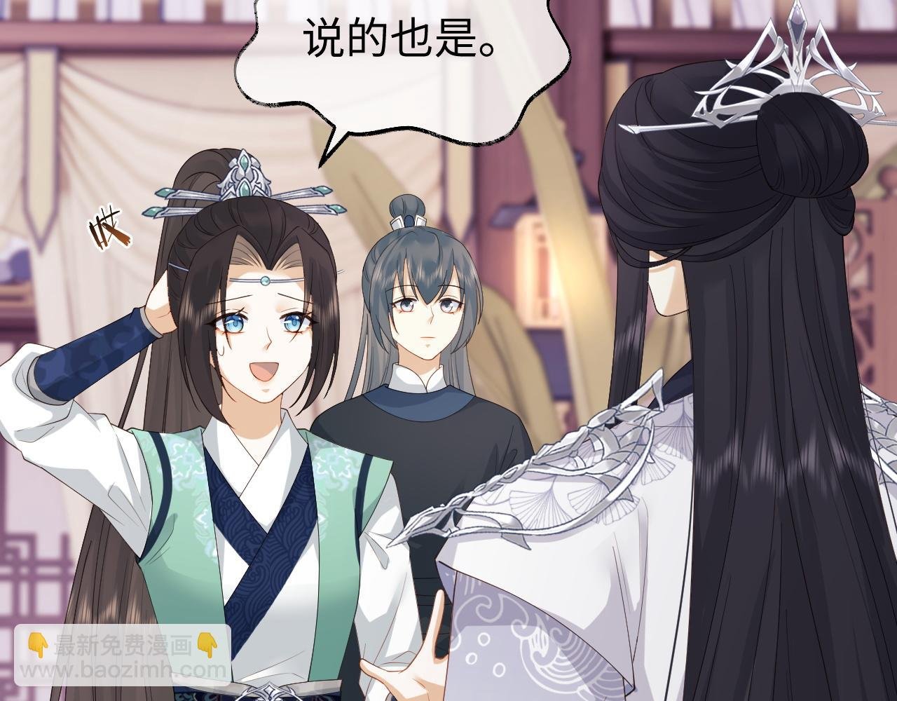 第15话 各怀心思