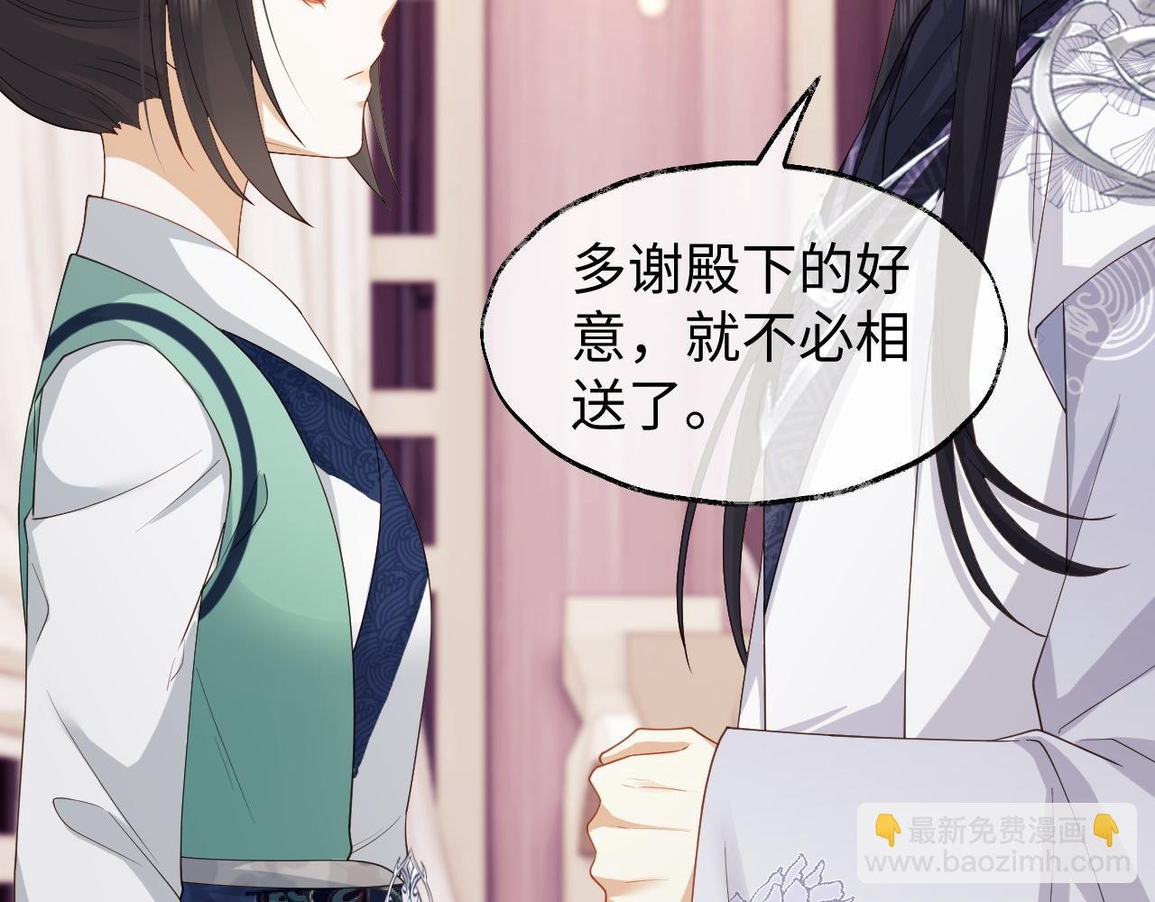 第15话 各怀心思
