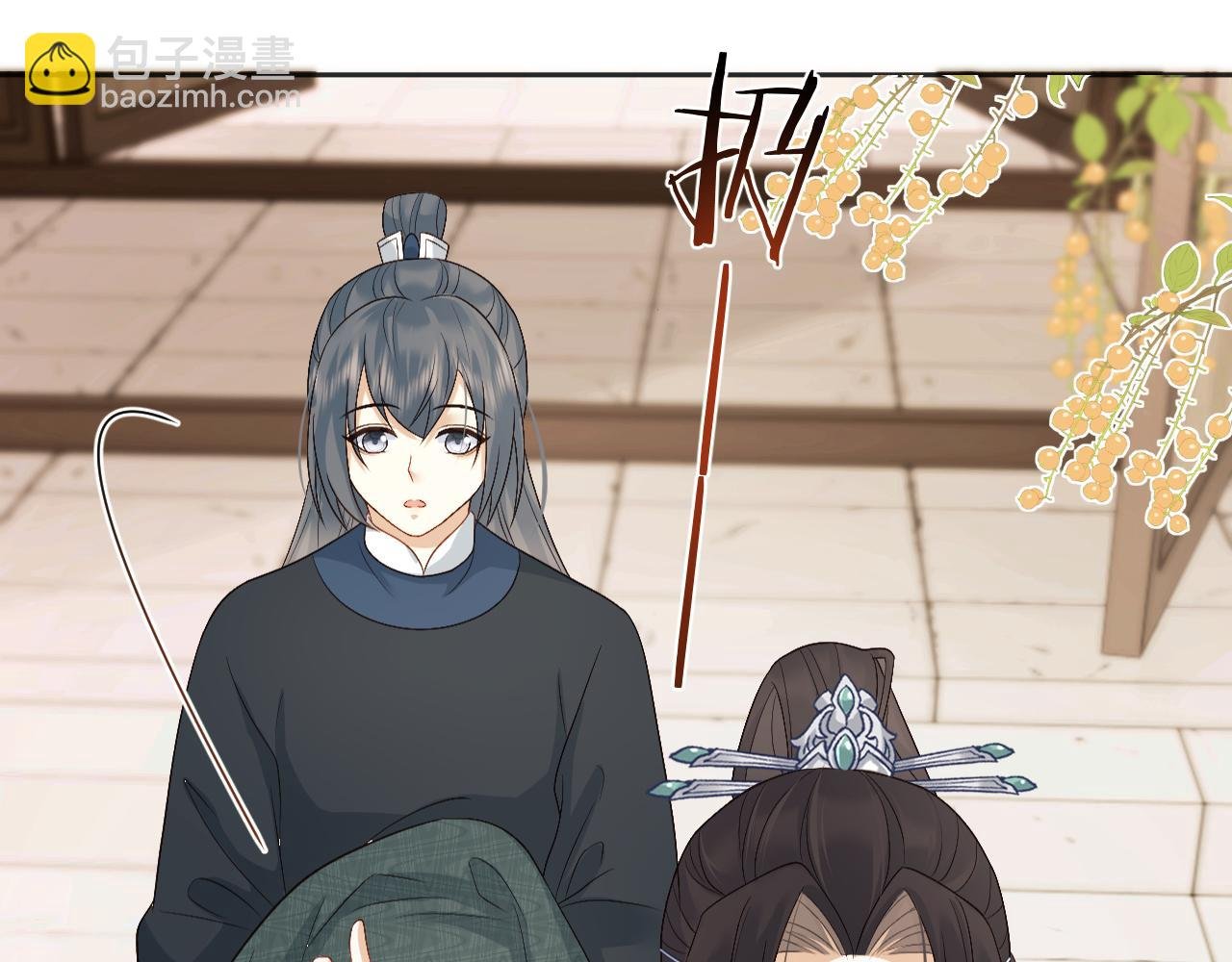 第17话 花魁是我的充电宝？！