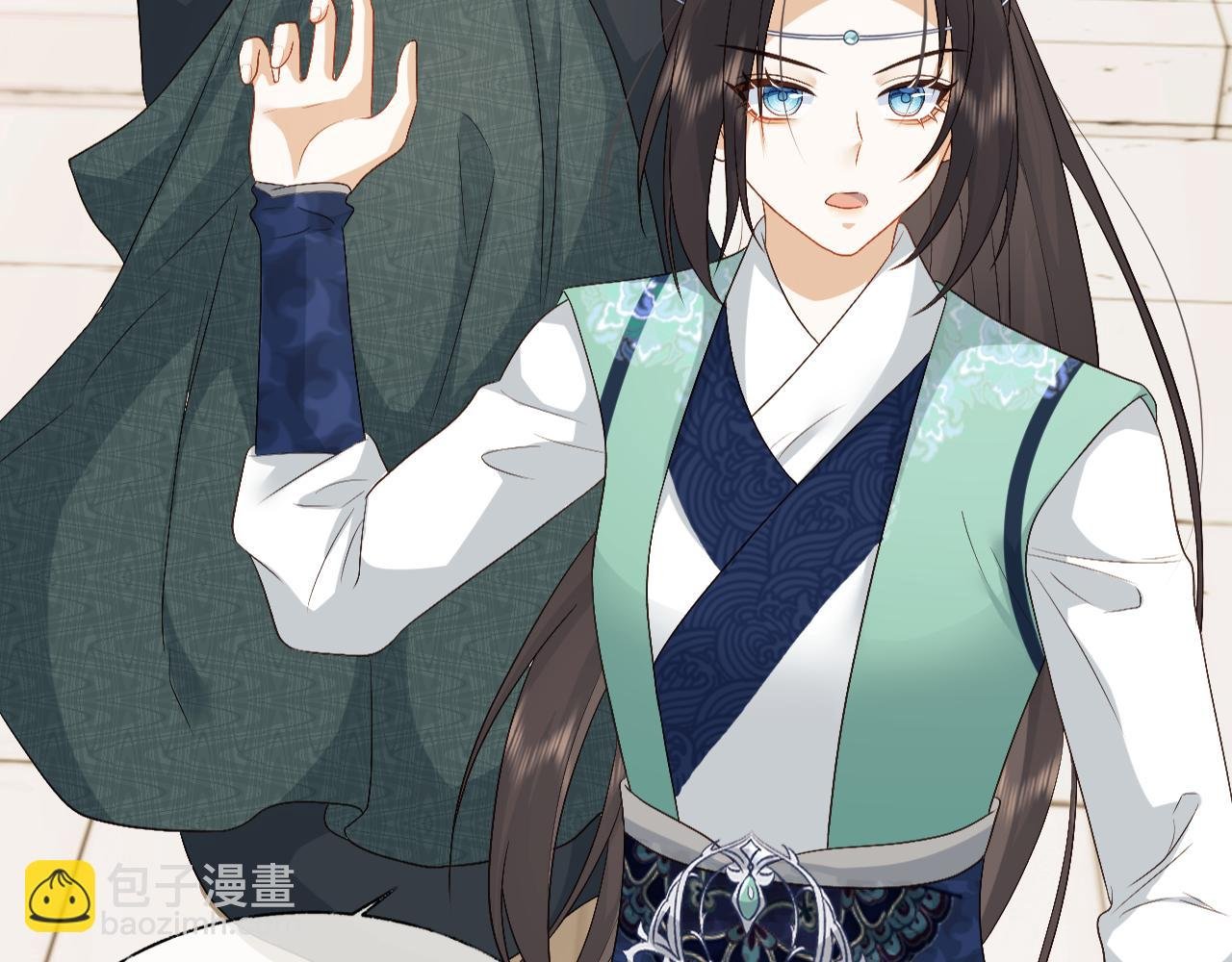 第17话 花魁是我的充电宝？！