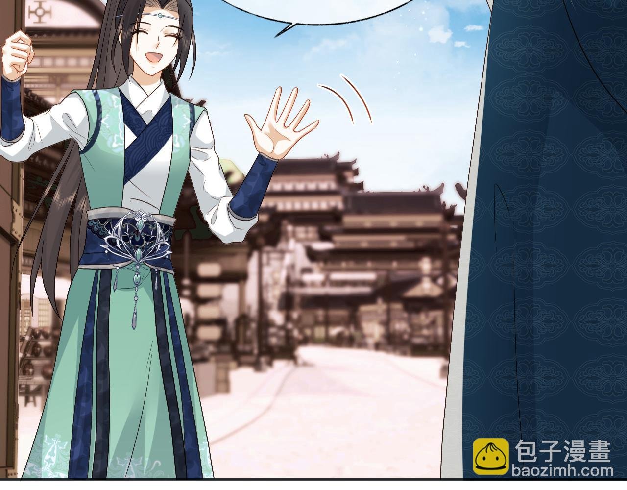 第17话 花魁是我的充电宝？！