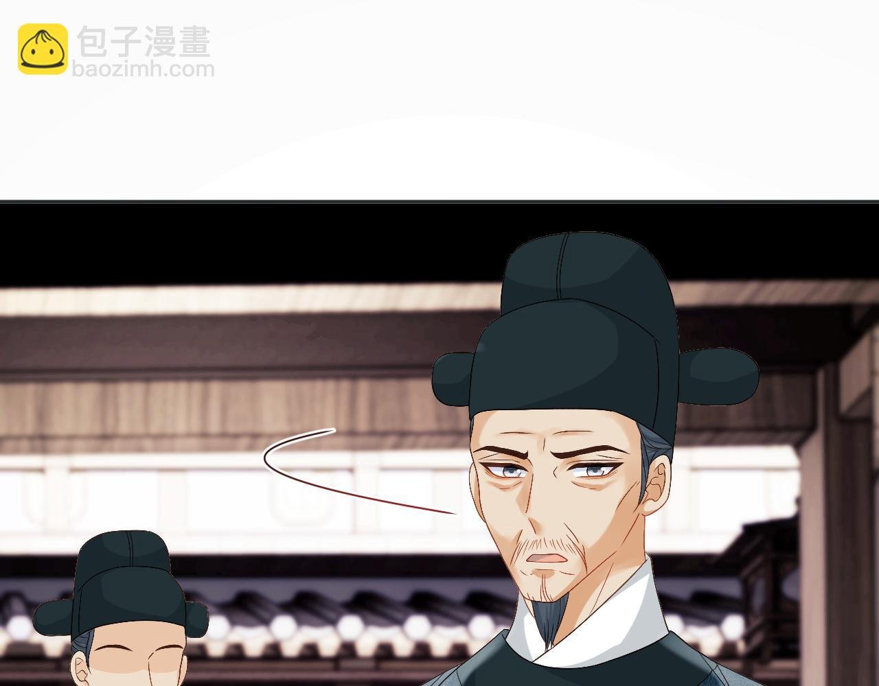 第17话 花魁是我的充电宝？！