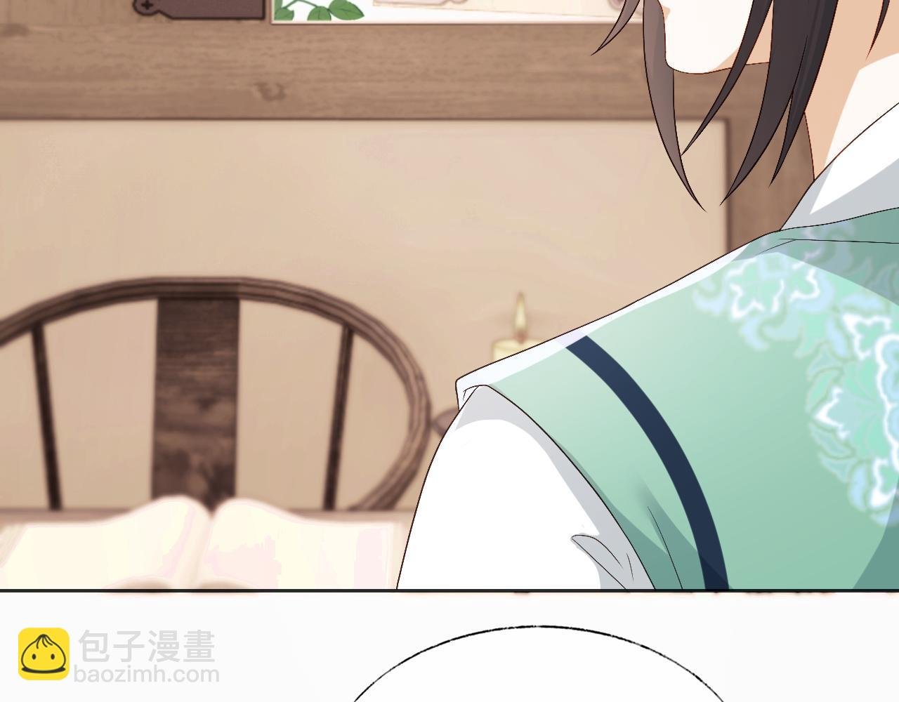 第17话 花魁是我的充电宝？！