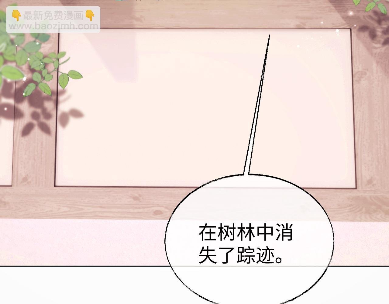 第17话 花魁是我的充电宝？！