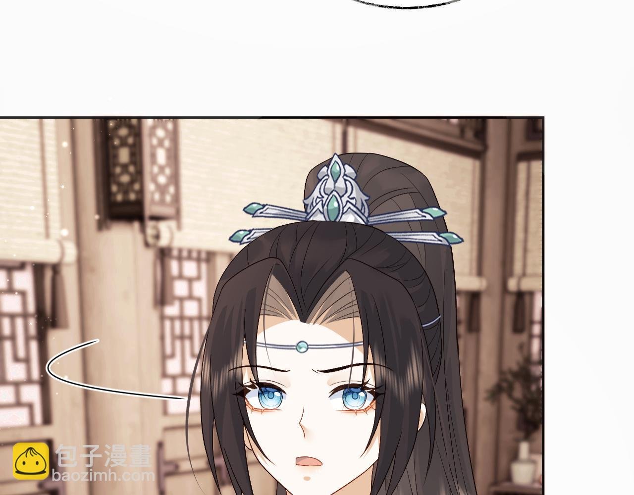 第17话 花魁是我的充电宝？！