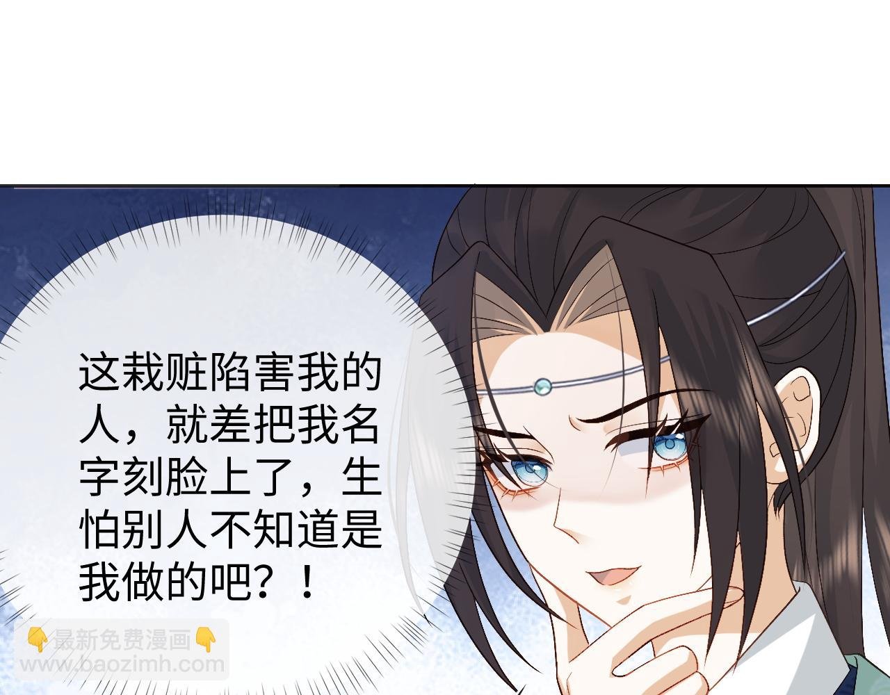 第17话 花魁是我的充电宝？！