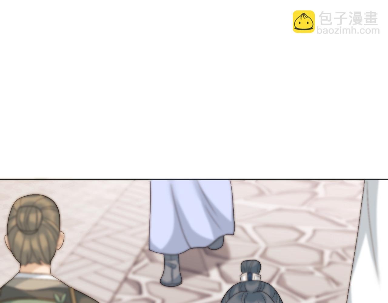 第17话 花魁是我的充电宝？！
