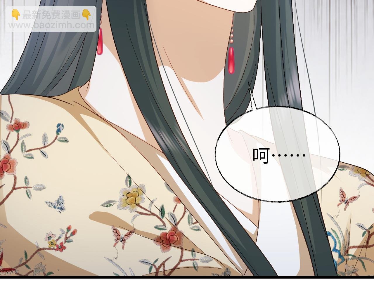 第18话 首辅维护皇太孙