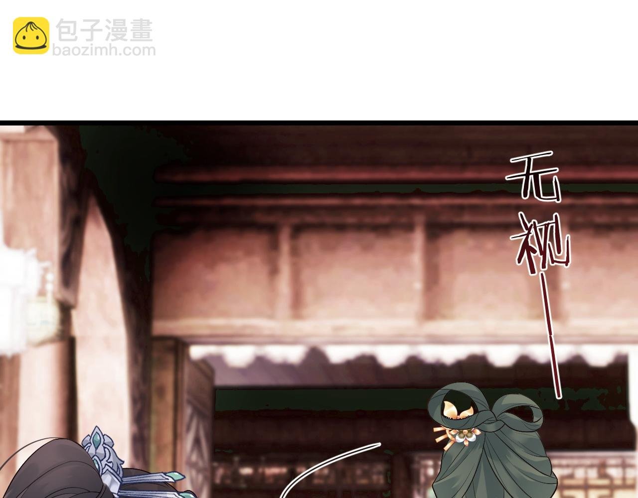 第18话 首辅维护皇太孙