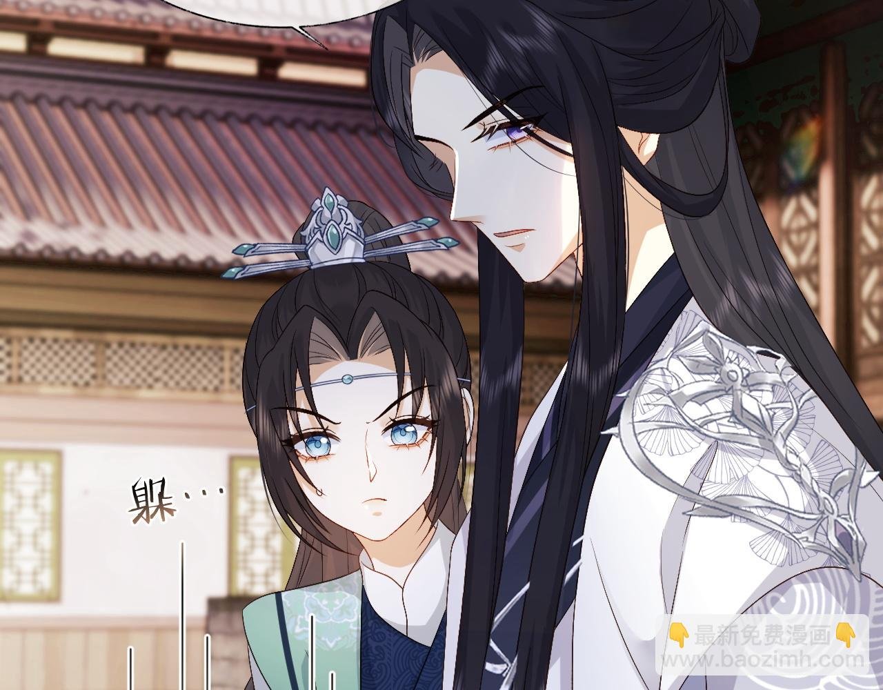第18话 首辅维护皇太孙