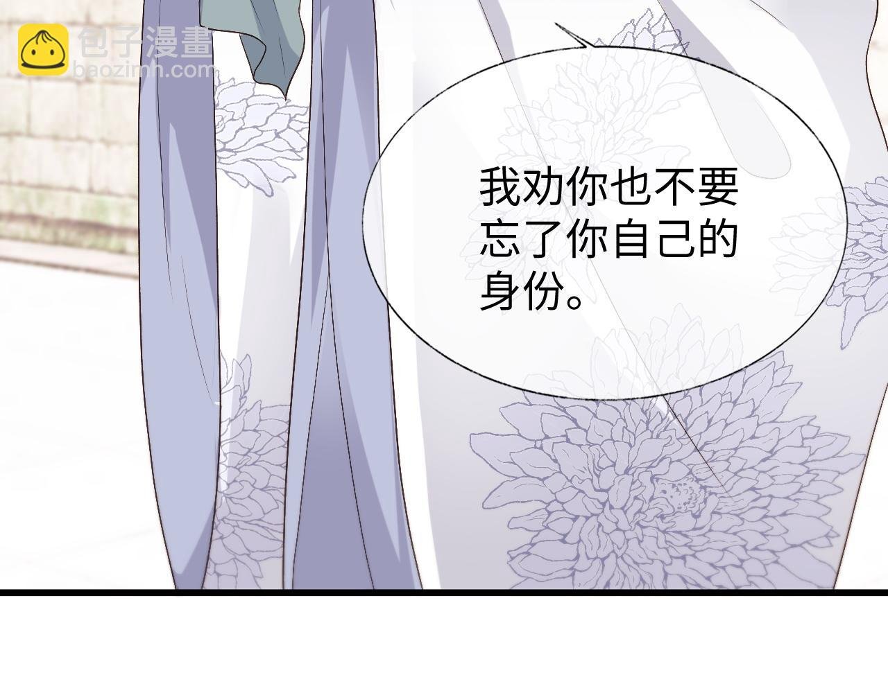 第18话 首辅维护皇太孙