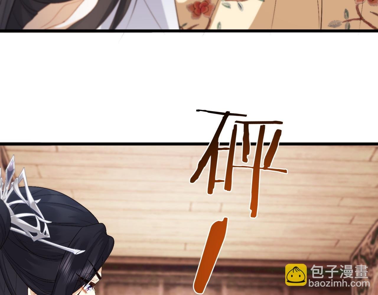 第18话 首辅维护皇太孙