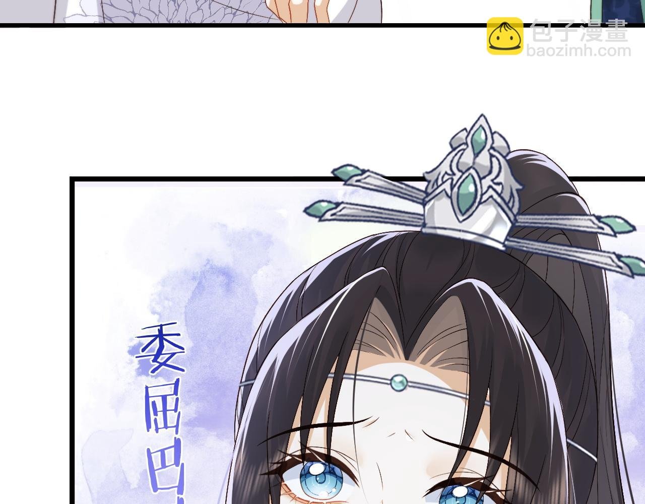 第18话 首辅维护皇太孙