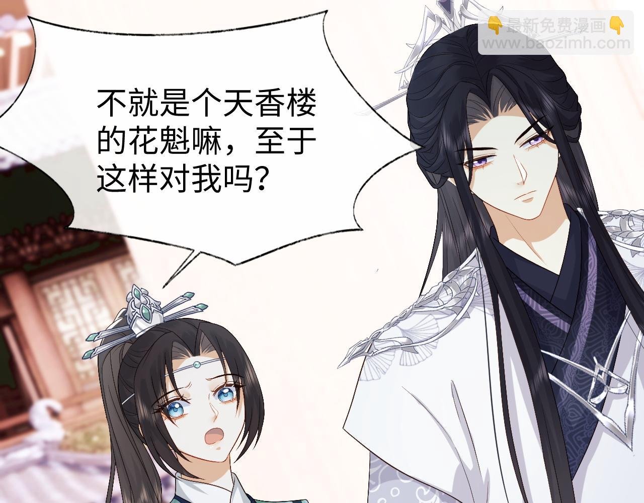 第18话 首辅维护皇太孙