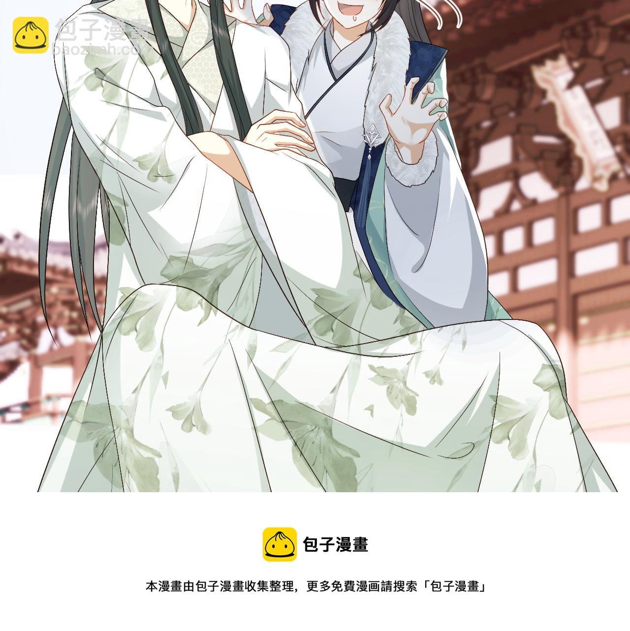 第18话 首辅维护皇太孙