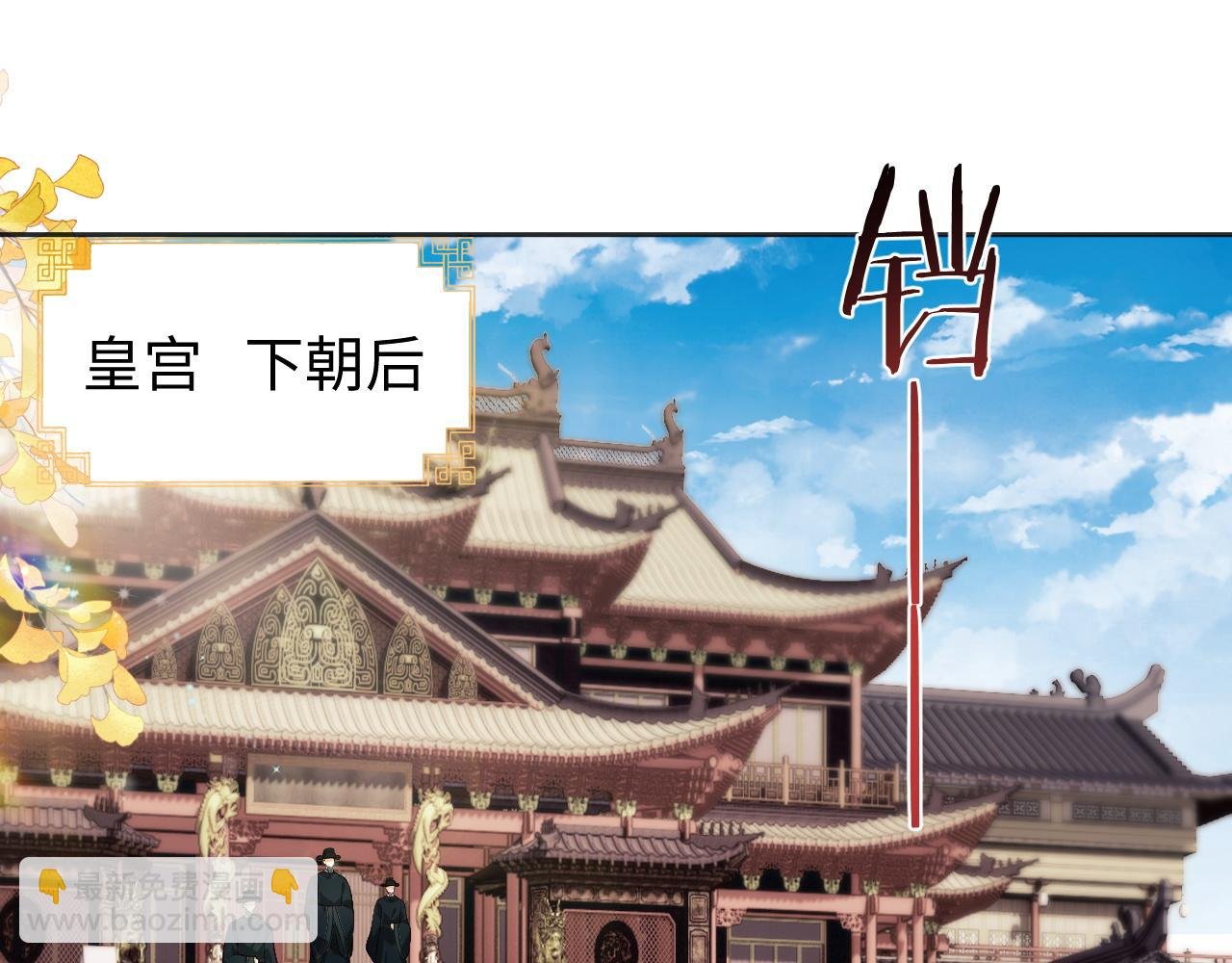 第19话 半夜私会