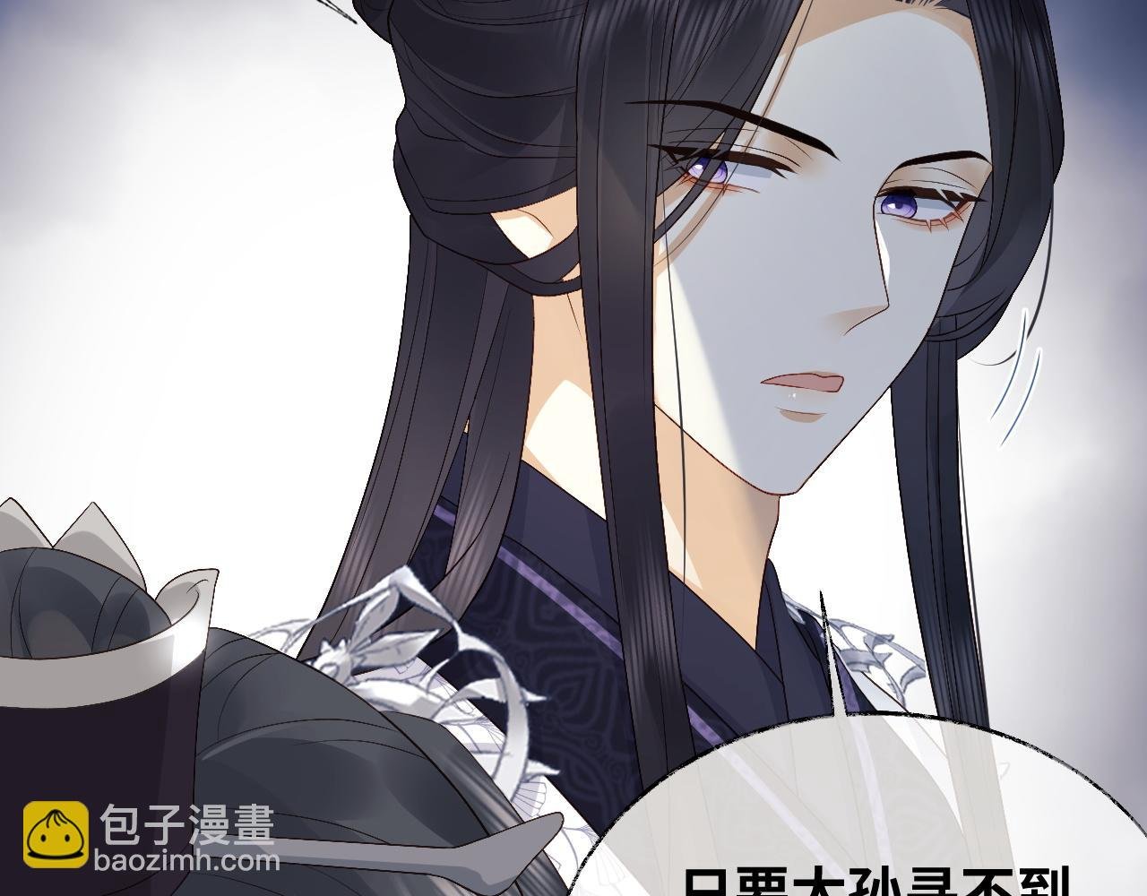 第19话 半夜私会