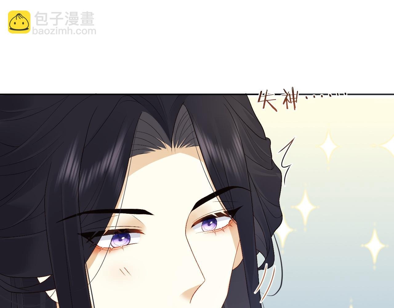第19话 半夜私会