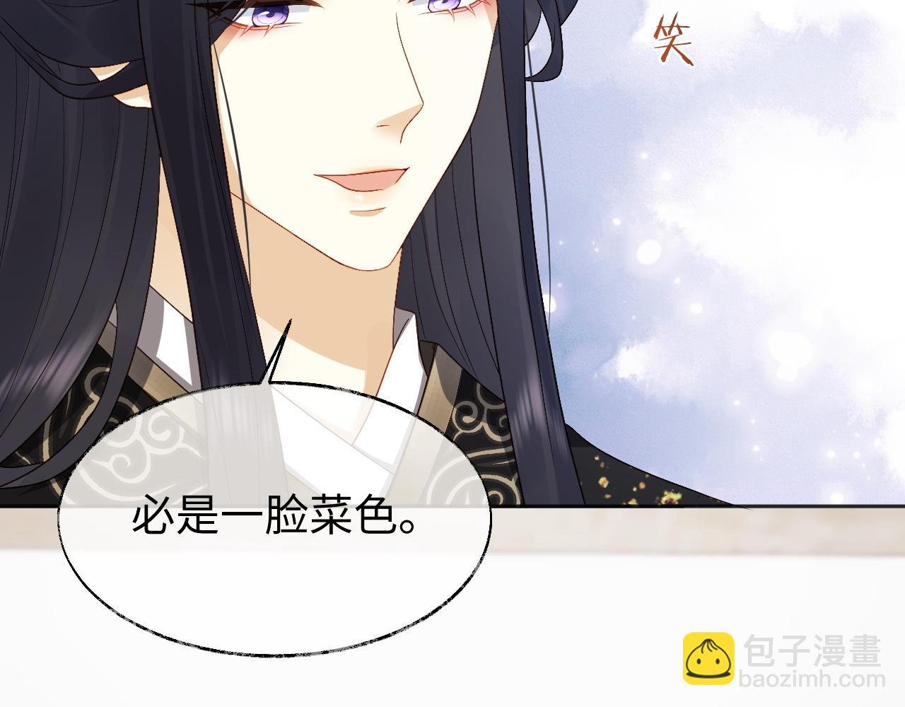 第19话 半夜私会