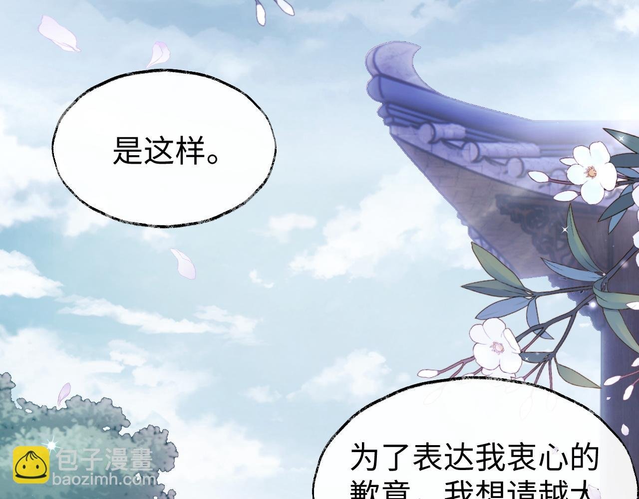 第2话 你究竟是谁？