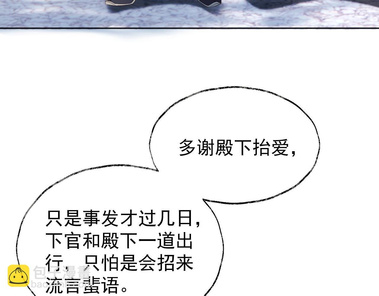 第2话 你究竟是谁？