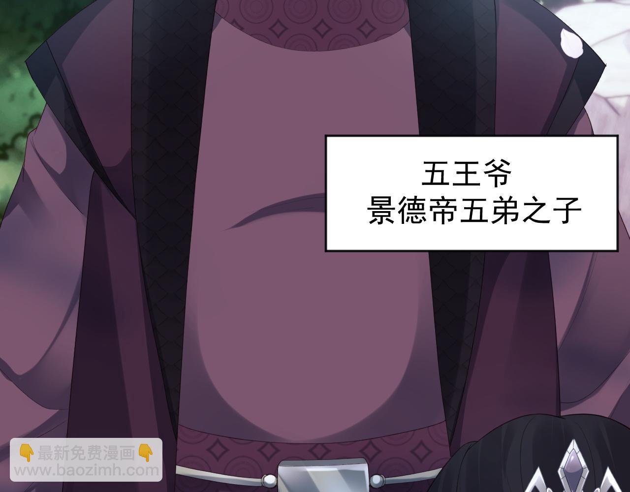 第2话 你究竟是谁？