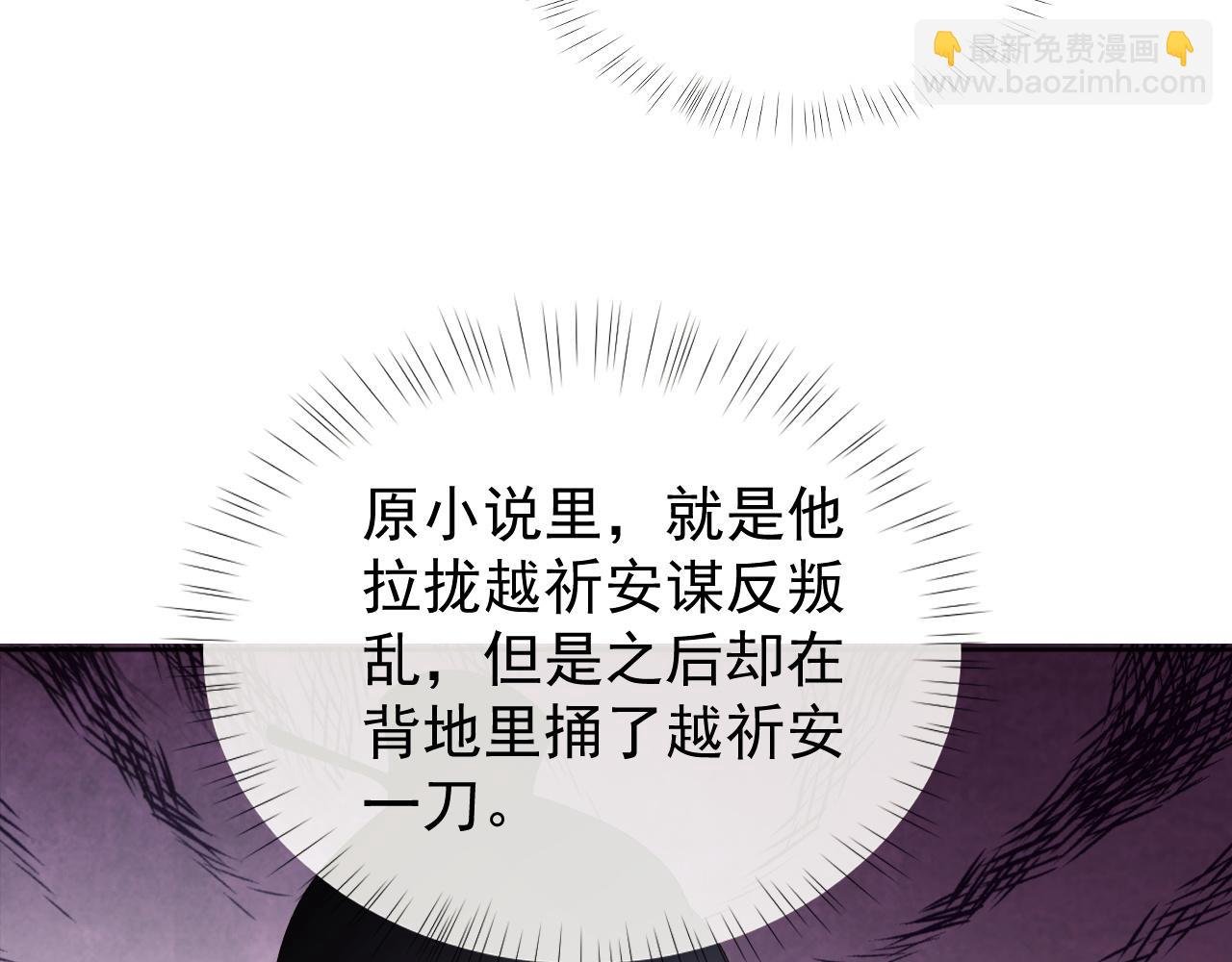 第2话 你究竟是谁？