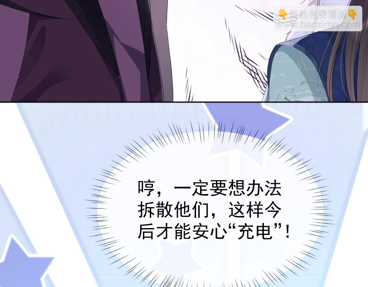 第2话 你究竟是谁？