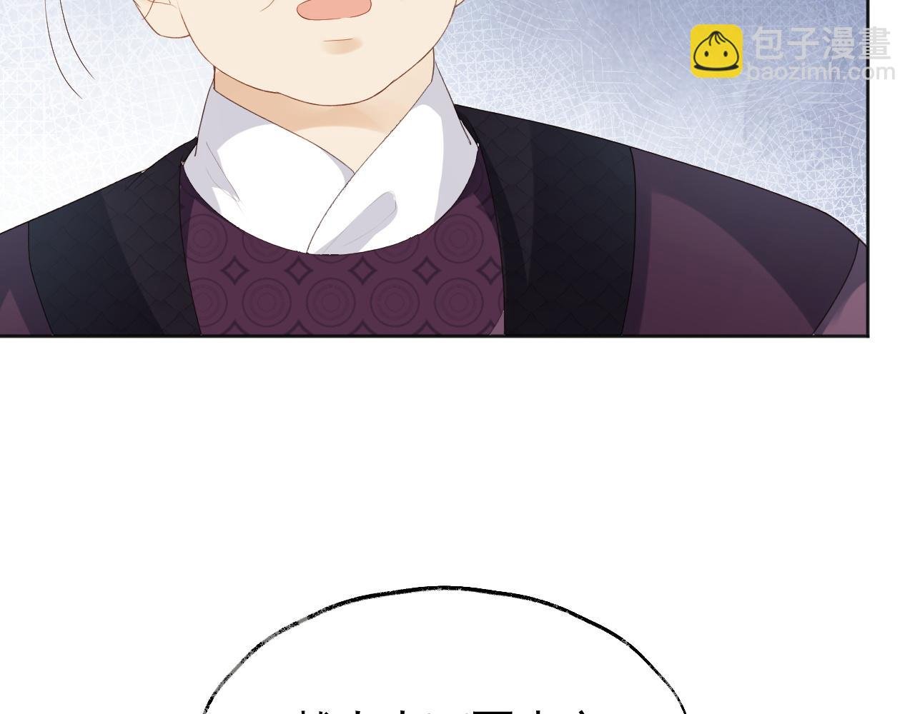 第2话 你究竟是谁？