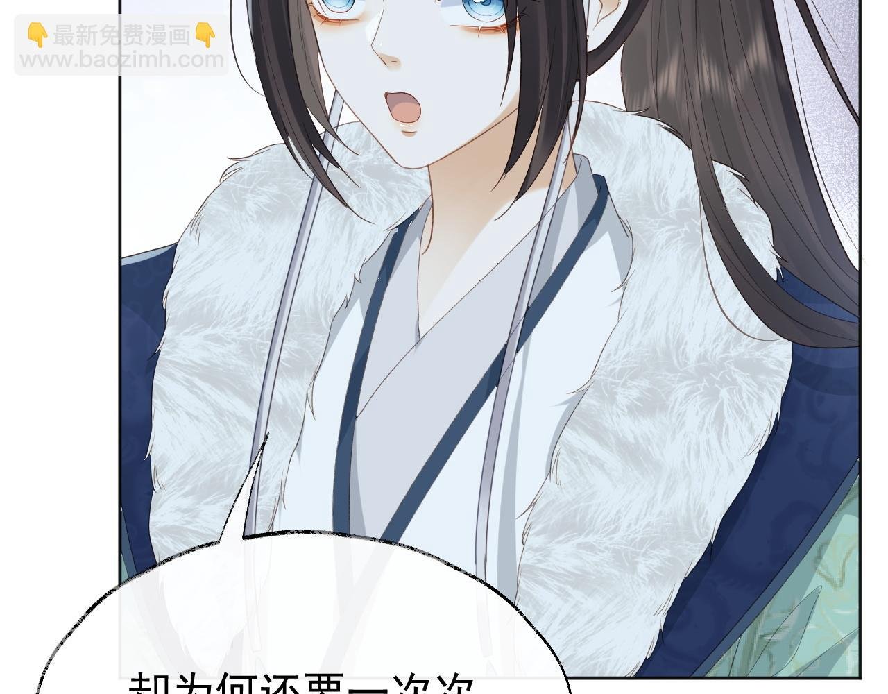第2话 你究竟是谁？