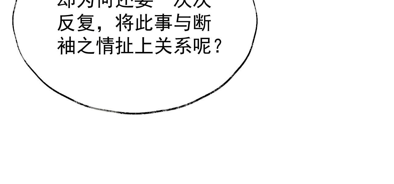 第2话 你究竟是谁？