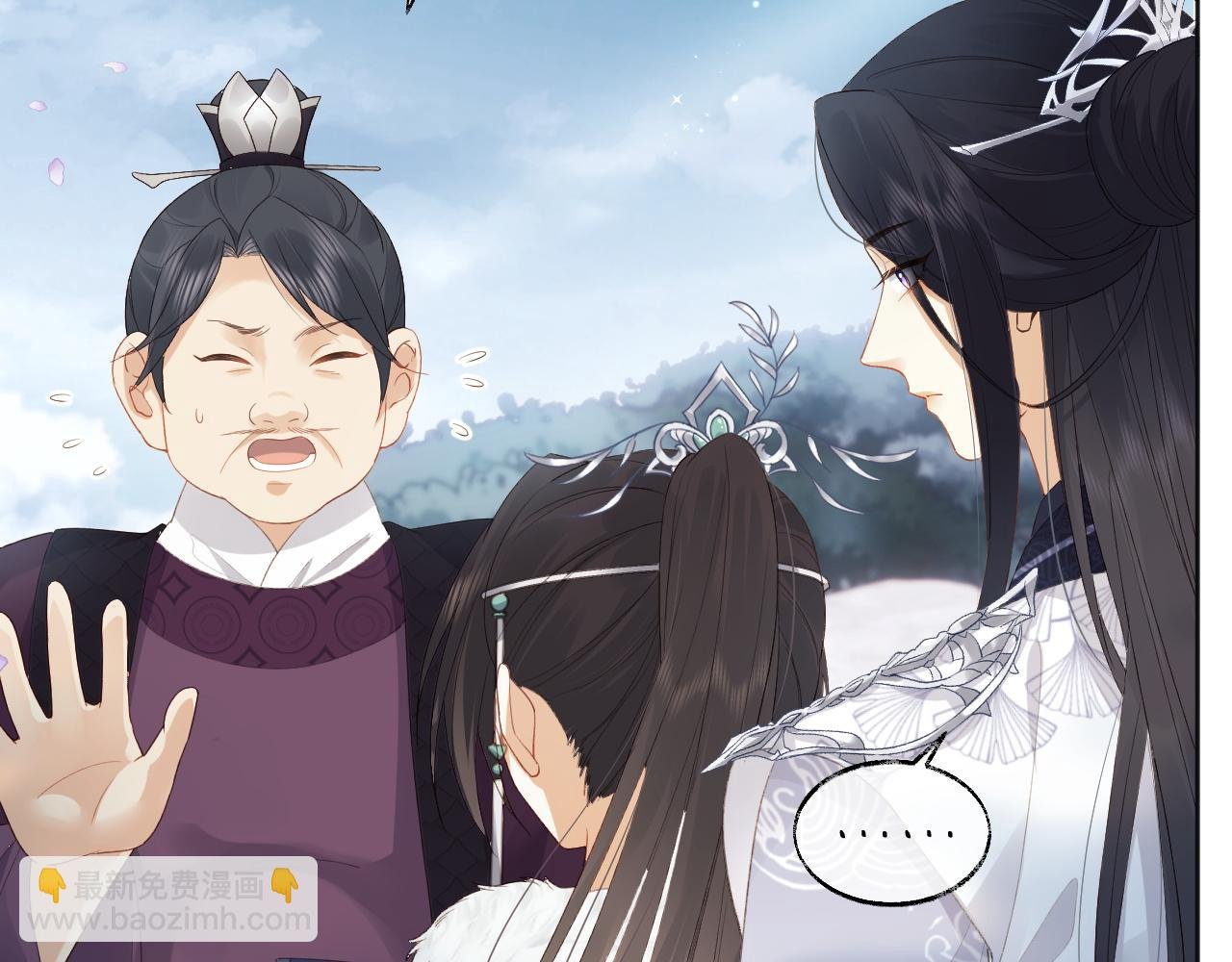 第2话 你究竟是谁？