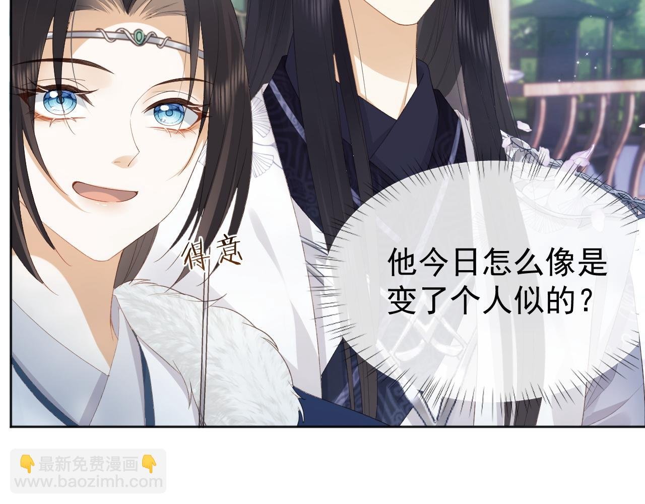 第2话 你究竟是谁？