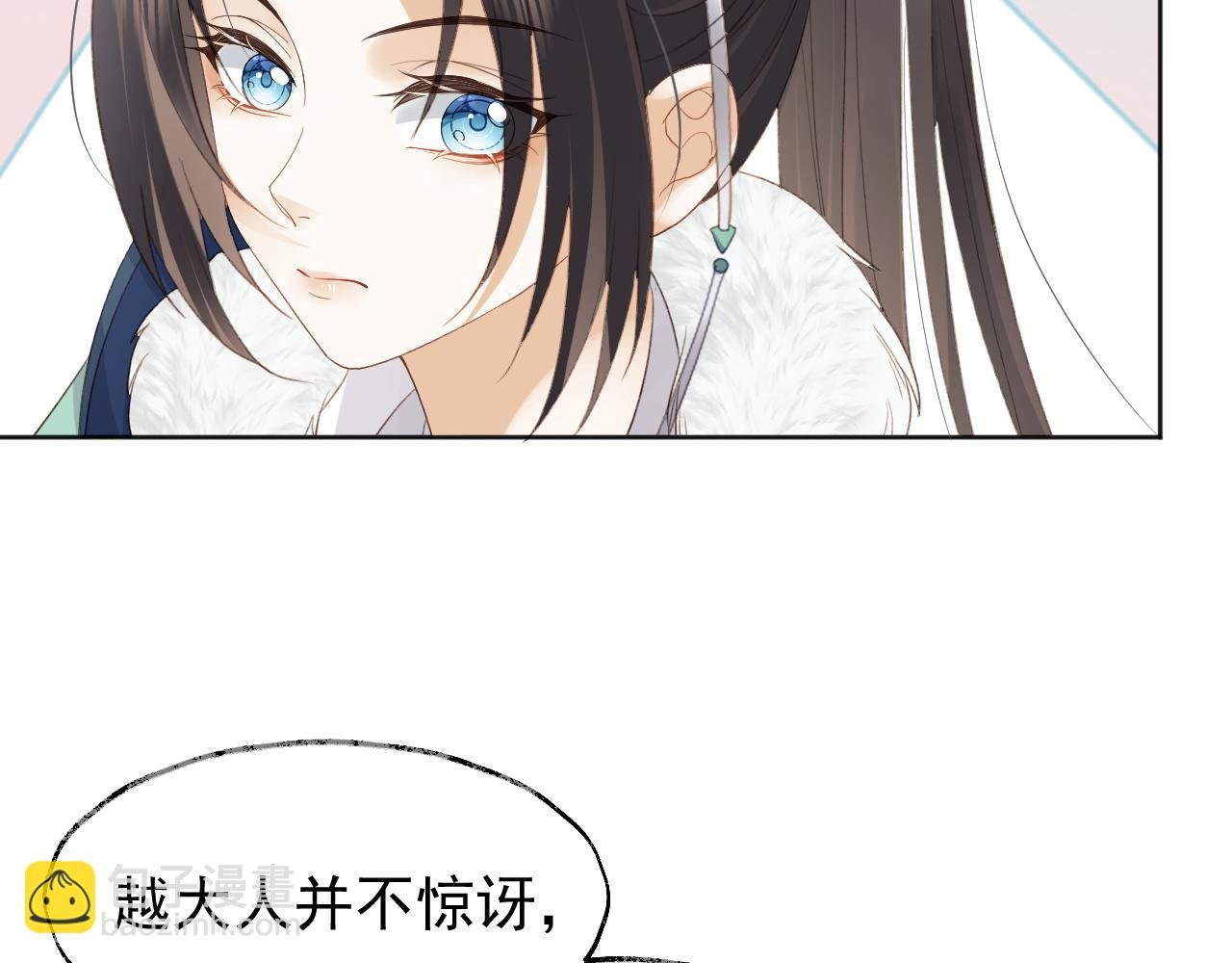 第2话 你究竟是谁？
