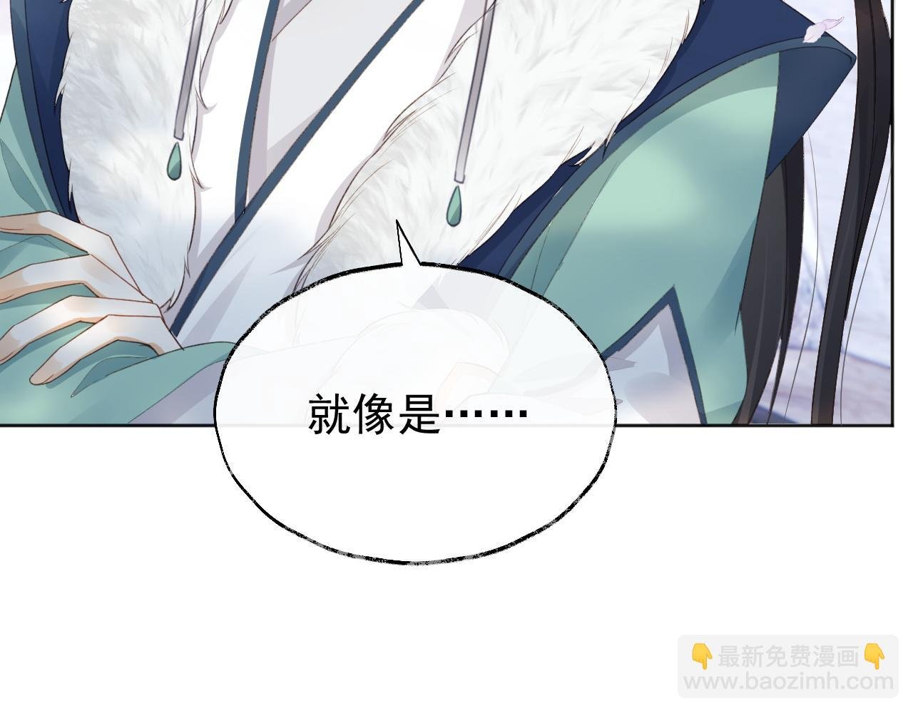 第2话 你究竟是谁？
