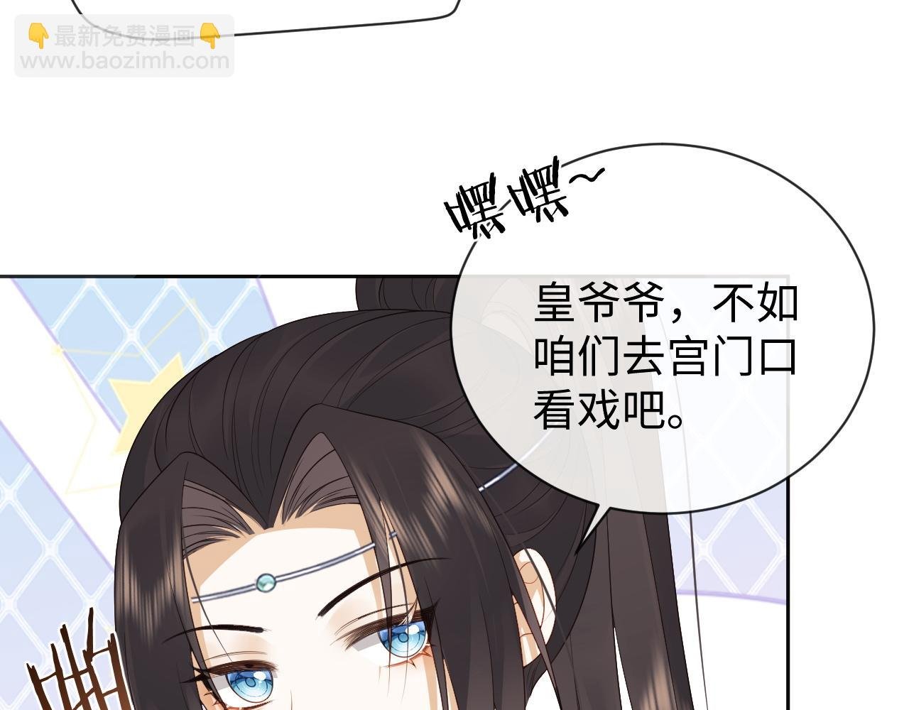 第20话 自证清白