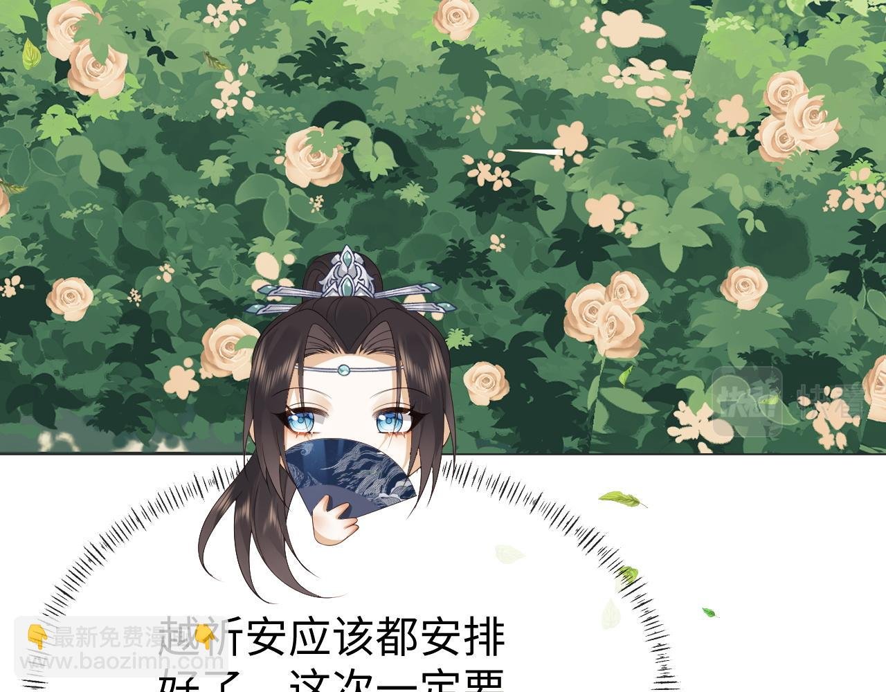 第20话 自证清白