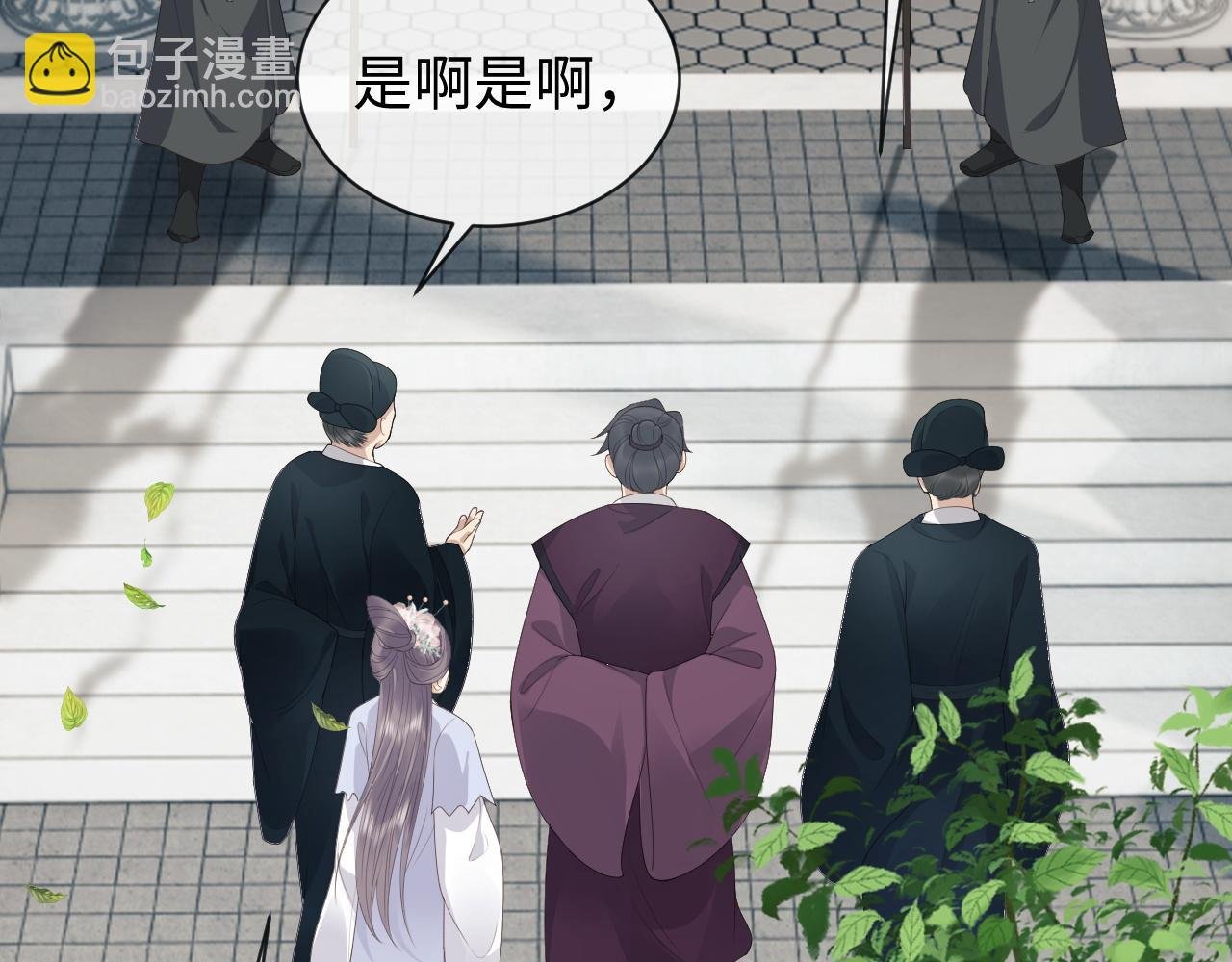 第20话 自证清白
