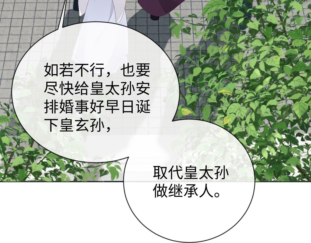 第20话 自证清白