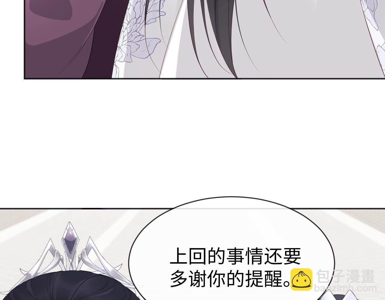 第20话 自证清白