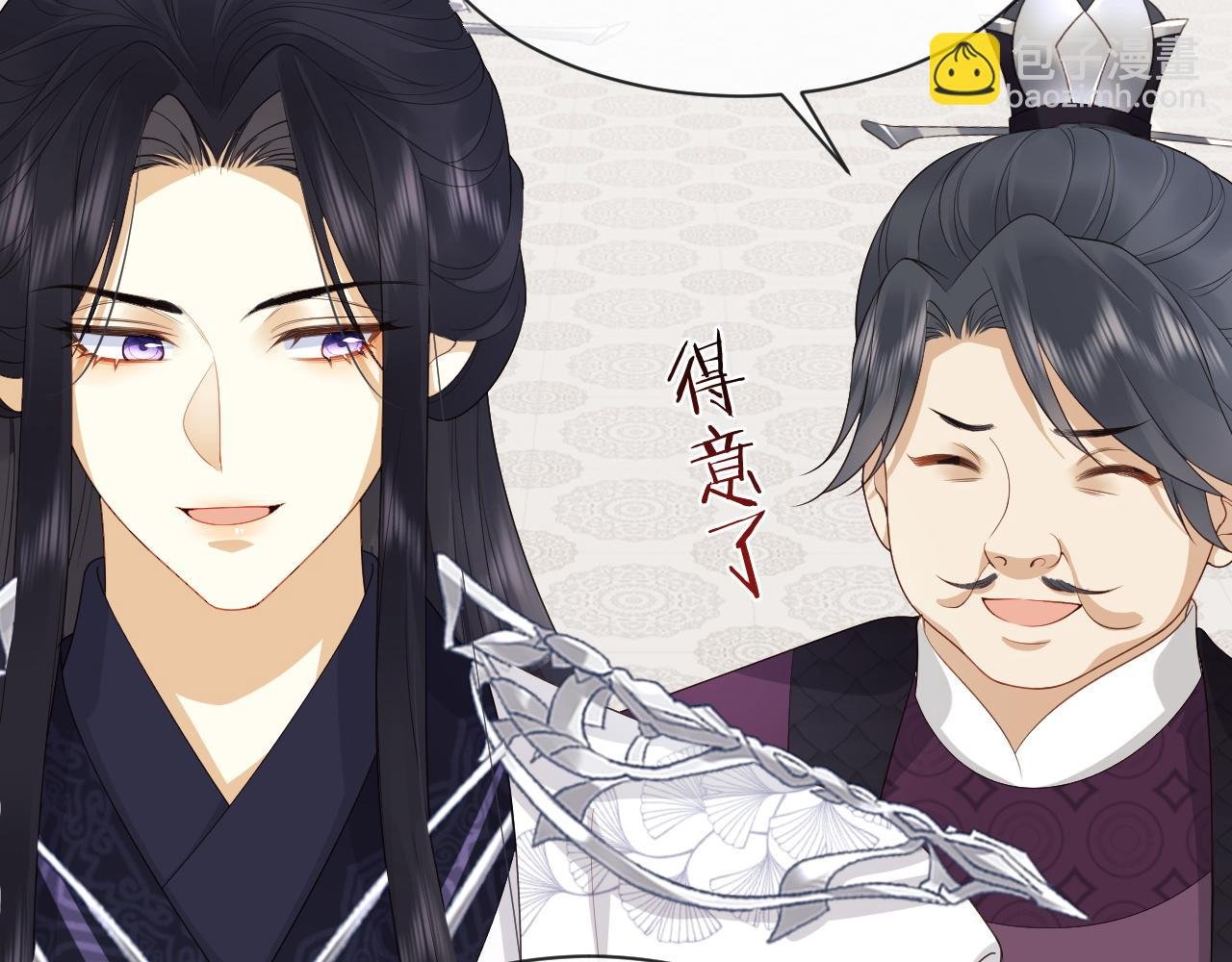 第20话 自证清白