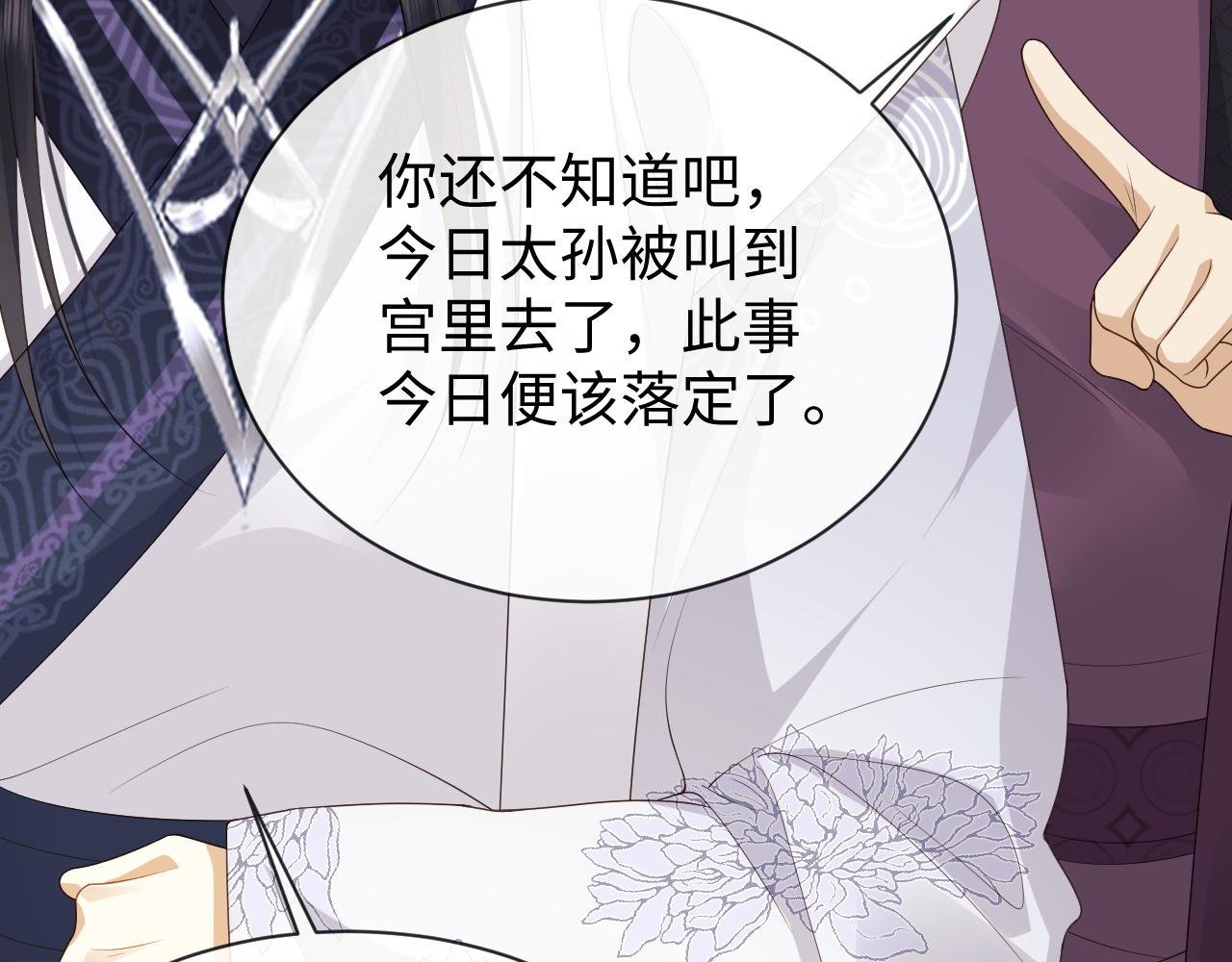 第20话 自证清白