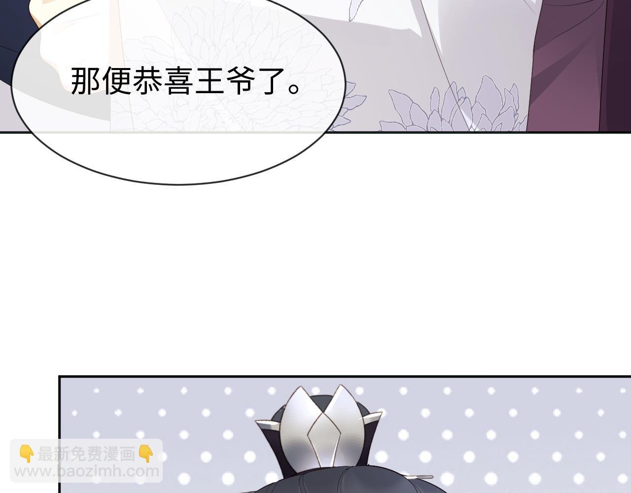 第20话 自证清白