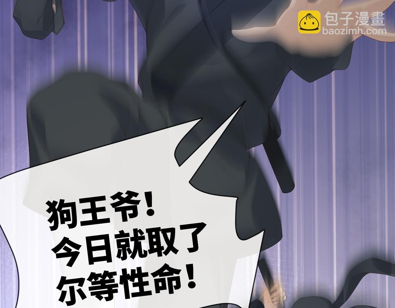 第20话 自证清白