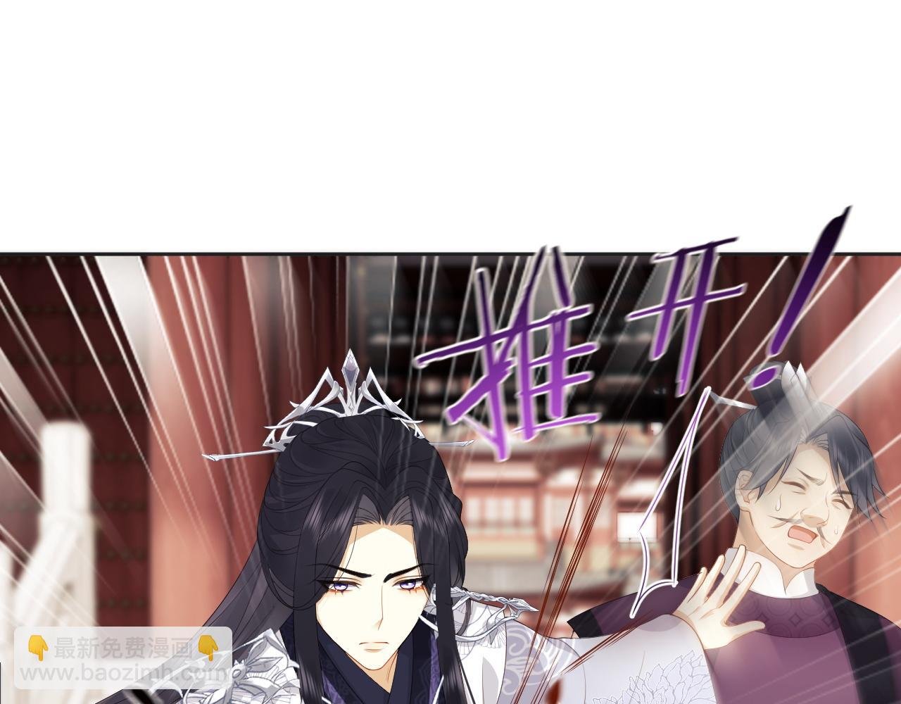 第20话 自证清白