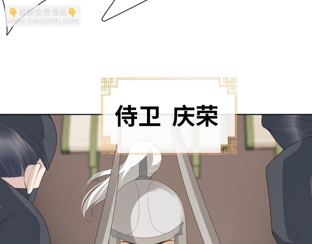 第20话 自证清白