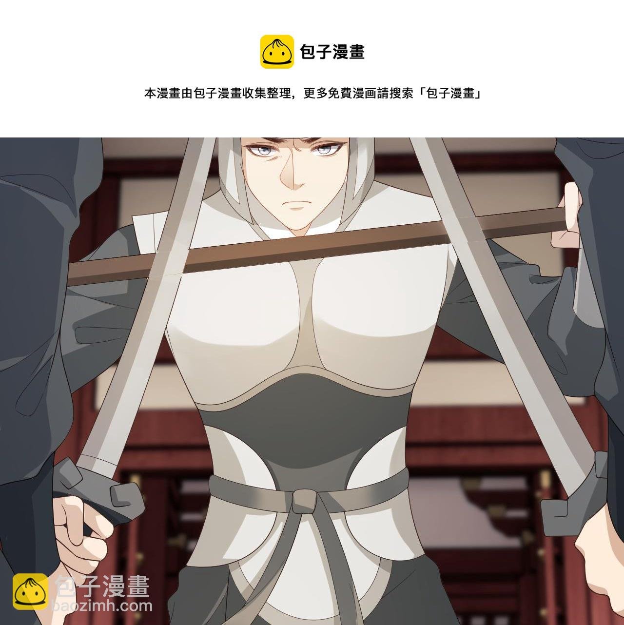 第20话 自证清白