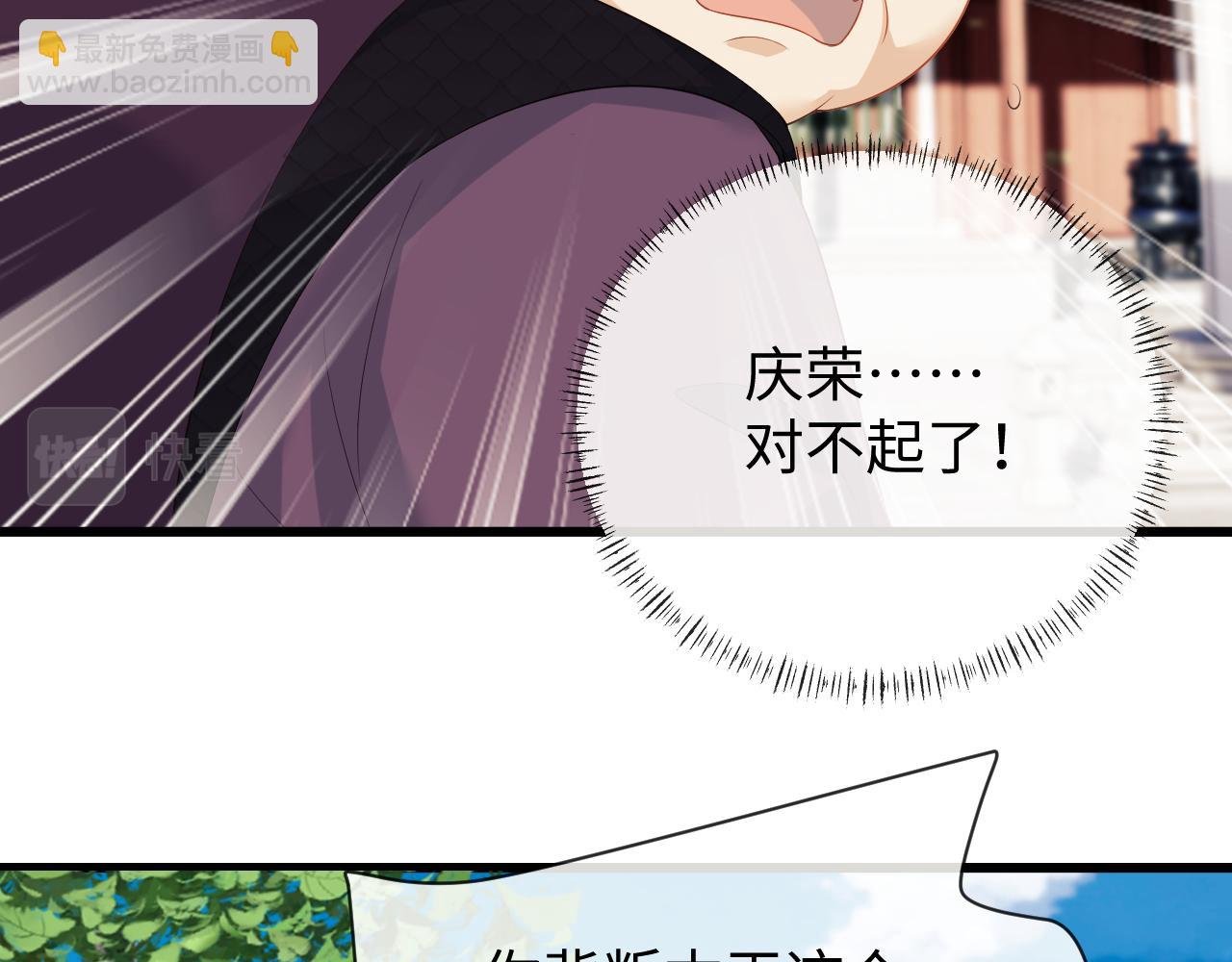 第21话 拉拉扯扯的两人