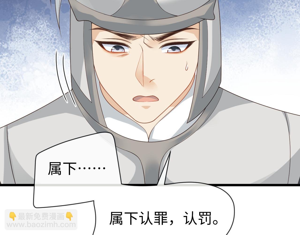 第21话 拉拉扯扯的两人